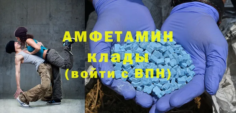 маркетплейс Telegram  Ирбит  Amphetamine VHQ 