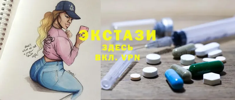 ЭКСТАЗИ MDMA  Ирбит 