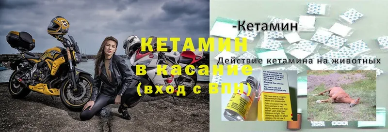 продажа наркотиков  Ирбит  Кетамин ketamine 