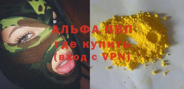 spice Арсеньев