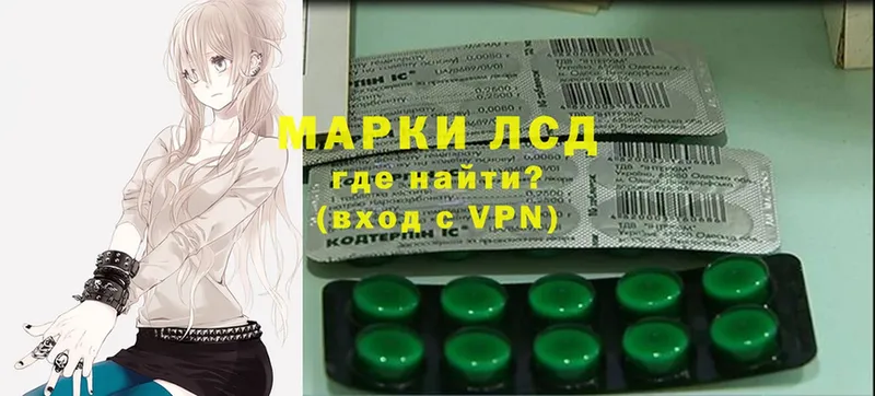 Лсд 25 экстази ecstasy  OMG ссылки  Ирбит 