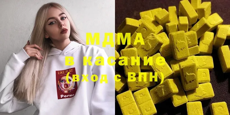 МДМА молли  купить   Ирбит 